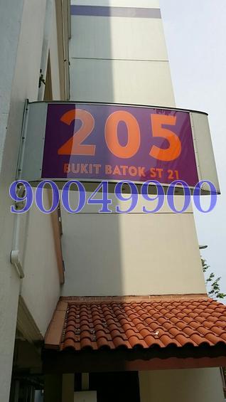 Blk 205 Bukit Batok Street 21 (Bukit Batok), HDB 3 Rooms #104690622